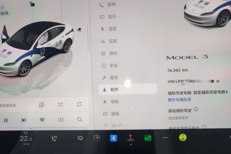 Used Tesla Model 3 2023 Rear-Wheel-Drive Version