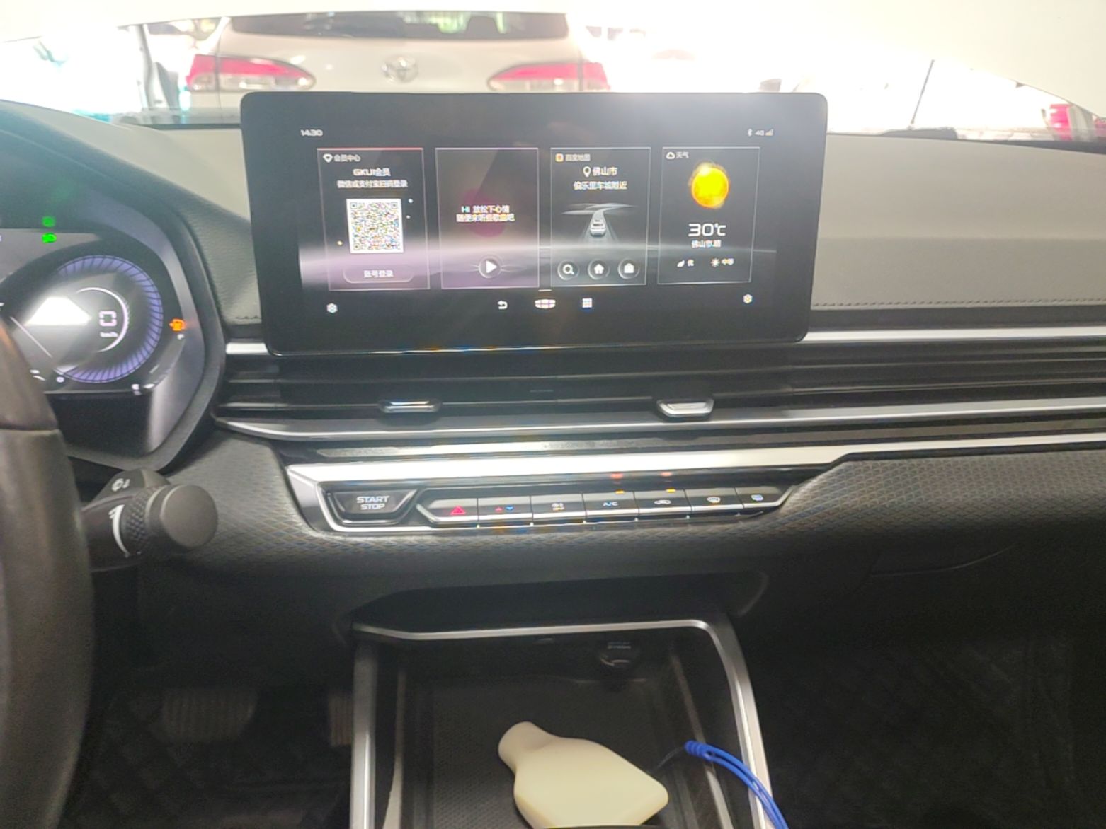 Geely Auto Emgrand 2022 4th Generation 1.5L CVT Luxury Model - Premium — снимка 15