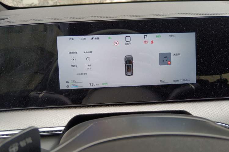 Used BYD Song Pro New Energy 2025 2nd Generation Intelligent Driving Version DM-i 75KM Leading Edition