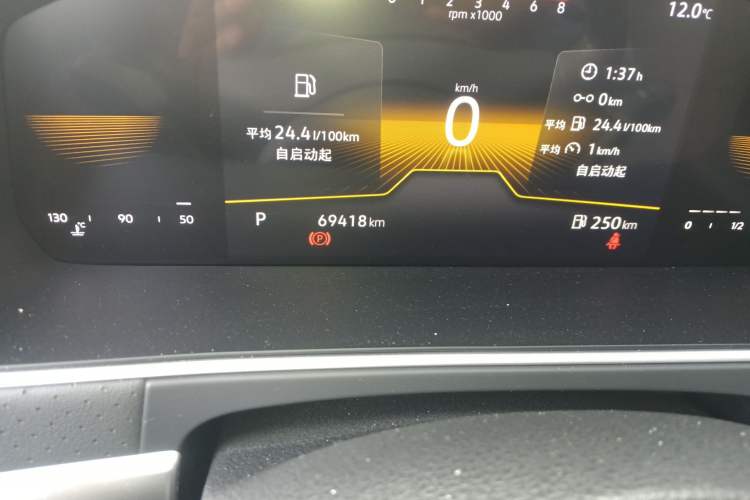 Used Volkswagen Lavida 2023 280TSI DSG Starry Sky Deluxe Edition