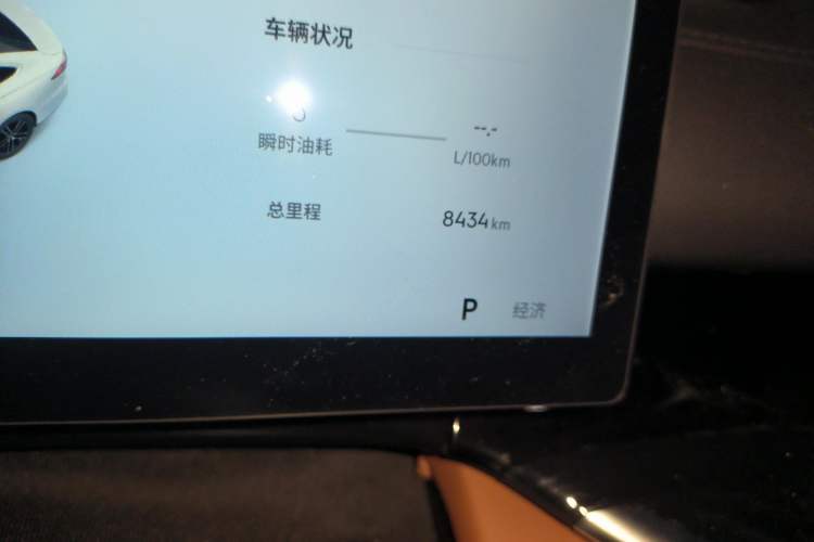 Used Geely Auto Emgrand 2026 Model 5th Generation 1.5T DCT Flagship Edition