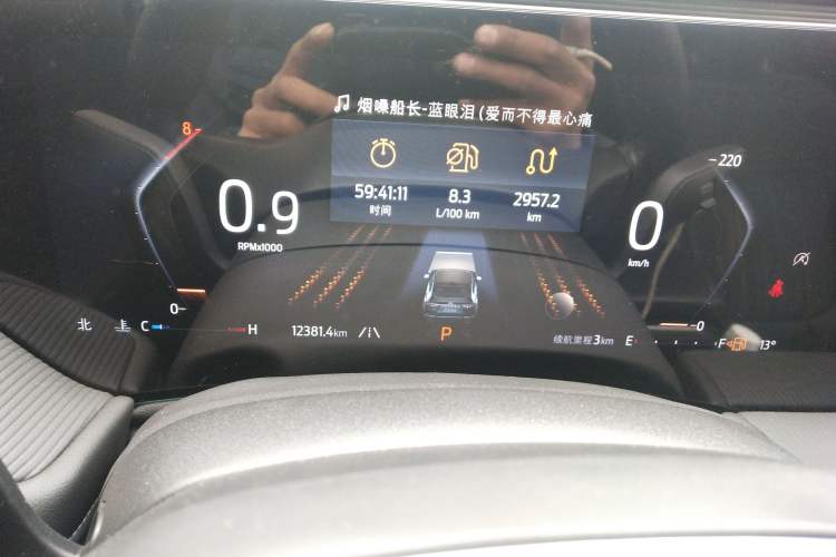 Used Ford Mondeo 2025 2.0T EcoBoost Luxury Version
