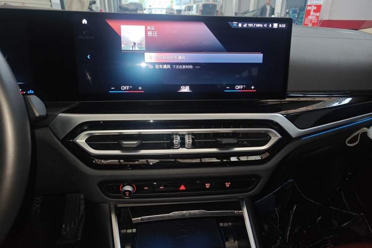 Used BMW 3 Series 2023 325Li M Sport Night Edition Package
