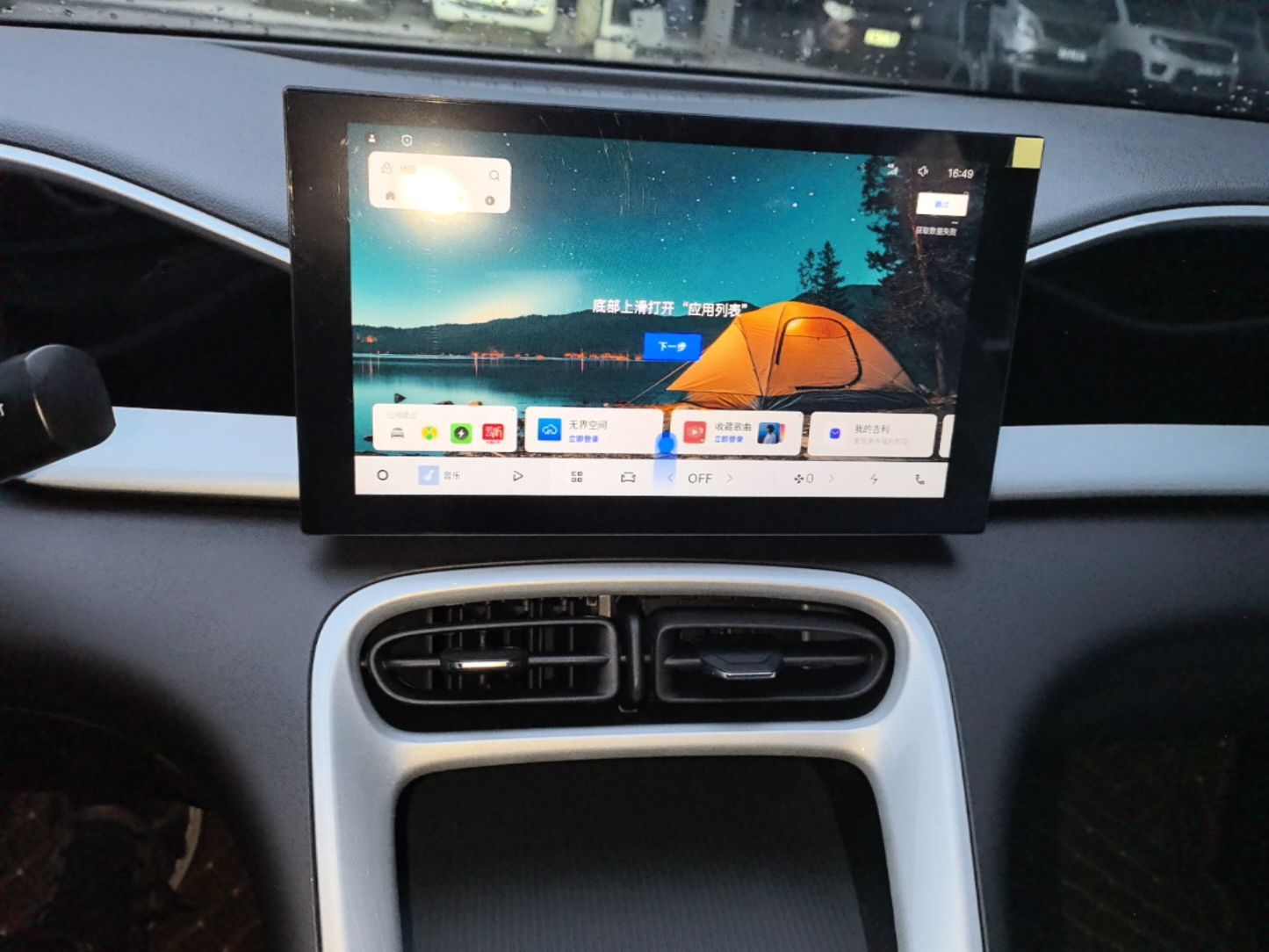 Geely Galaxy Geome 2026 310km Aspiration Edition — снимка 15