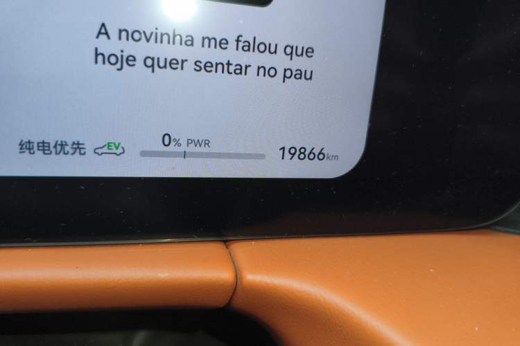 Used Hima AITO M7 2024 1.5T Intelligent Drive Rear-Drive Ultra Version 5 Seats Odometer Close Up