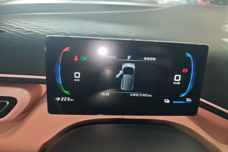 Used BYD Seagull 2023 Active Version