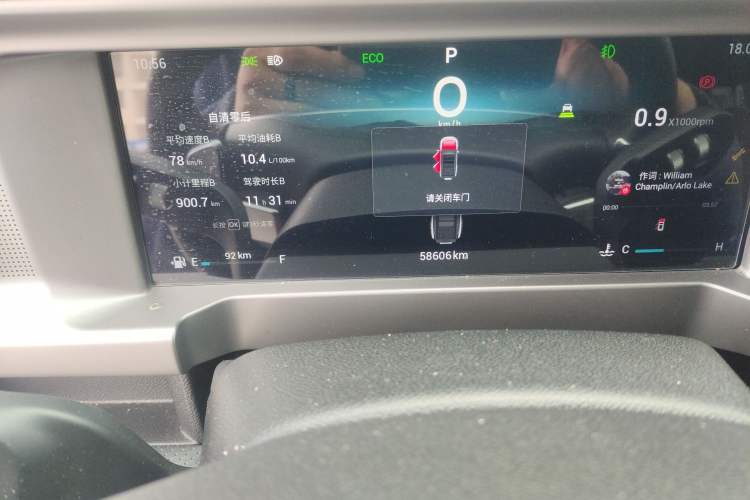 Used JETOUR Traveler 2023 2.0T All-Wheel-Drive Crosser Odometer Close Up