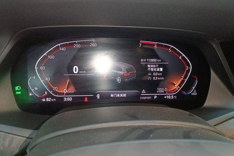 Used BMW X5 2020 xDrive30i M Sport Package
