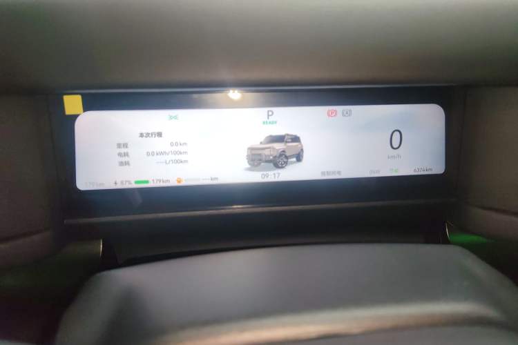 Used Chery Fulwin X3L 2025 Model 205 All-Wheel Drive High-Energy Edition
