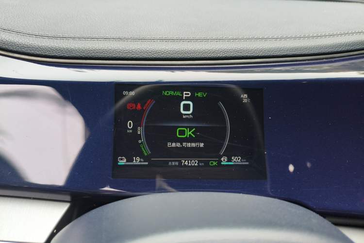 Used BYD Qin PLUS 2021 DM-i 120KM Prestige Model Instrument Cluster