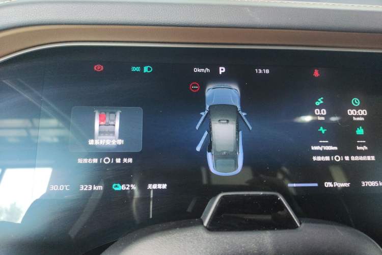 Used Rising R7 2022 Standard Advanced Version