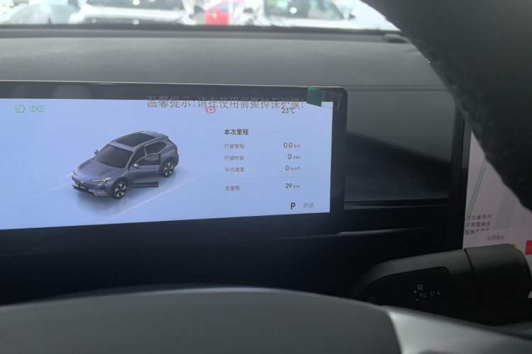 Used Geely Galaxy E5 2026 Model 530km Launch Edition