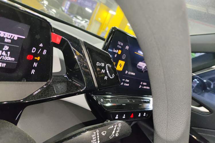 Used Volkswagen ID.3 2024 Pure & Smart Edition Gear Lever