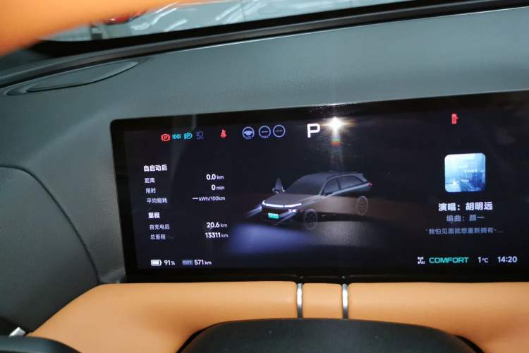 Used XPeng G9 2025 625 Long-Range Max