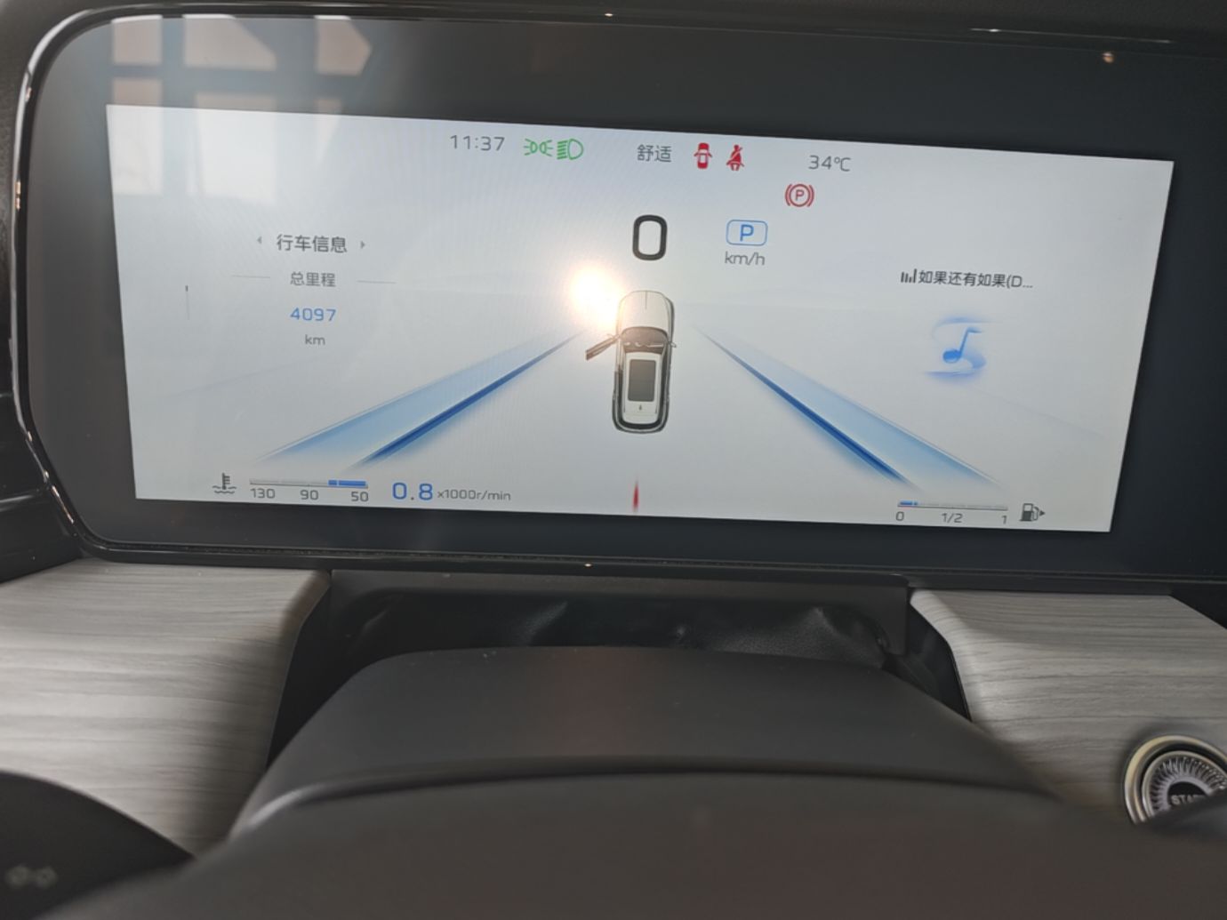 Hongqi HS5 2026 Model 2.0T Two-Wheel Drive Qi Yun Pro Edition — снимка 14