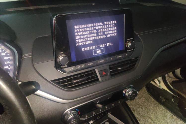 Used Nissan Teana 2019 2.0L XL Upper SmartDrive Version
