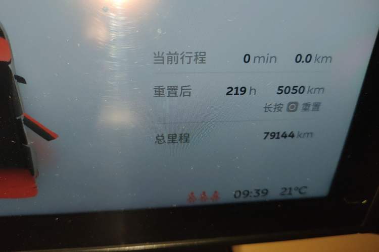 Used Nio ES8 2018 355 km Base Version 7-Seater Edition Odometer Close Up