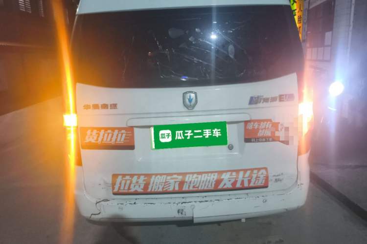 Used Jinbei New Hiace EV 2023 Comfort Model
