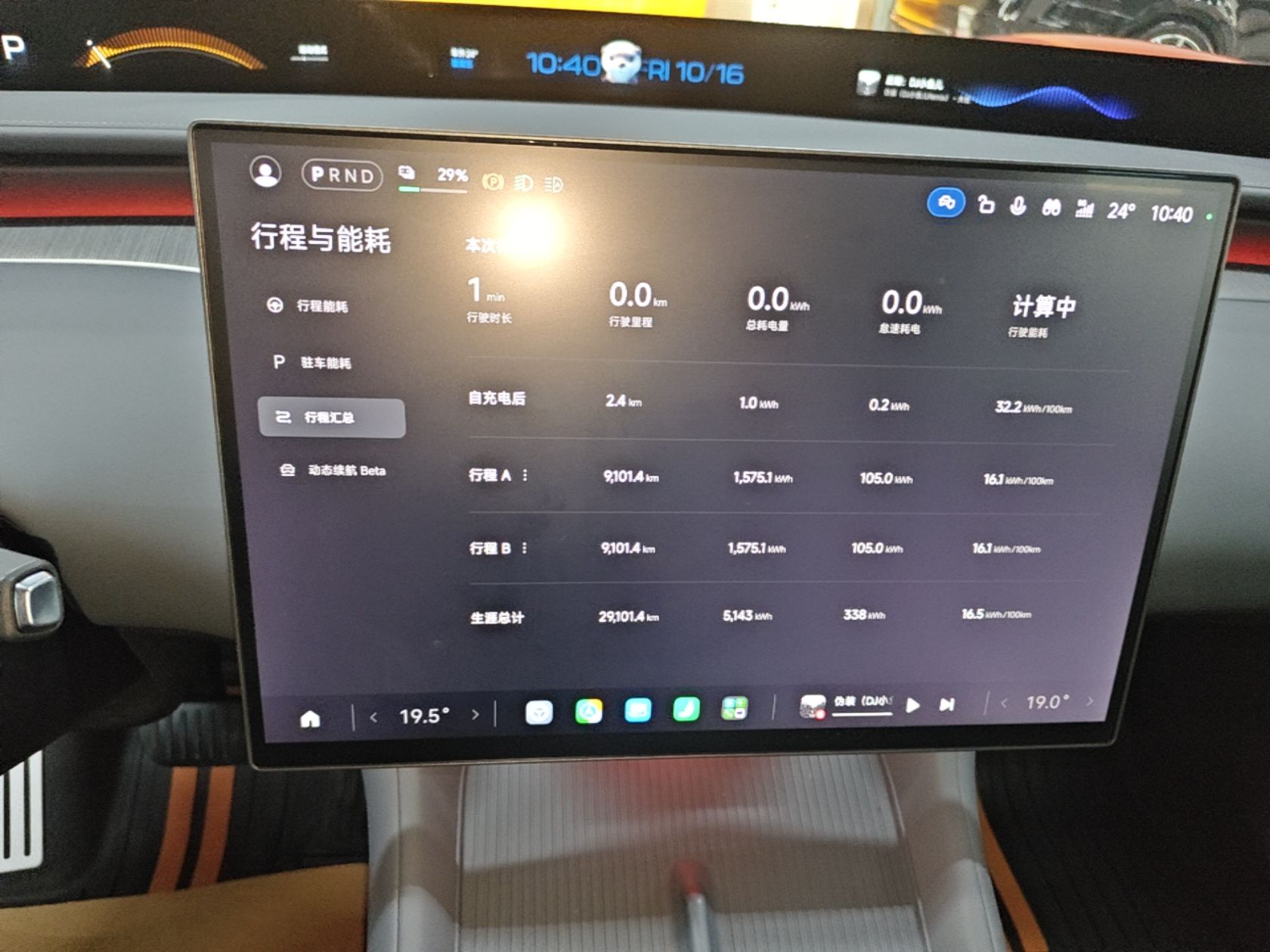 Xiaomi Auto YU7 2025 Ultra-Long Range Rear-Wheel Drive Version — снимка 15