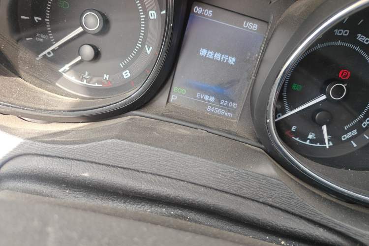 Used Chery Arrizo 7e 2016 1.6L e-Chic Edition
