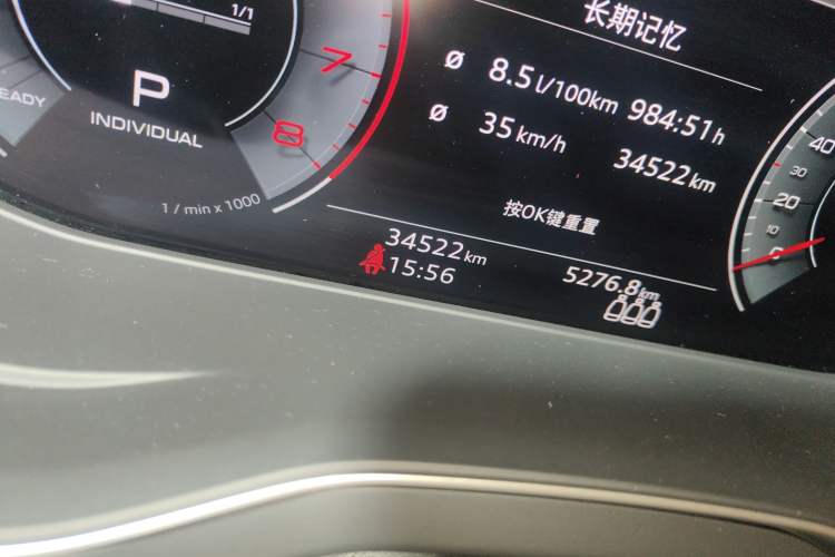 Used Audi Q5L 2022 Updated 40T Luxury Dynamic Edition
