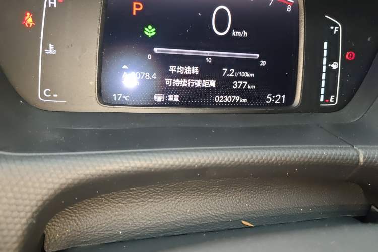 Used Honda Fit 2022 1.5L CVT Trendy Sunroof Edition
