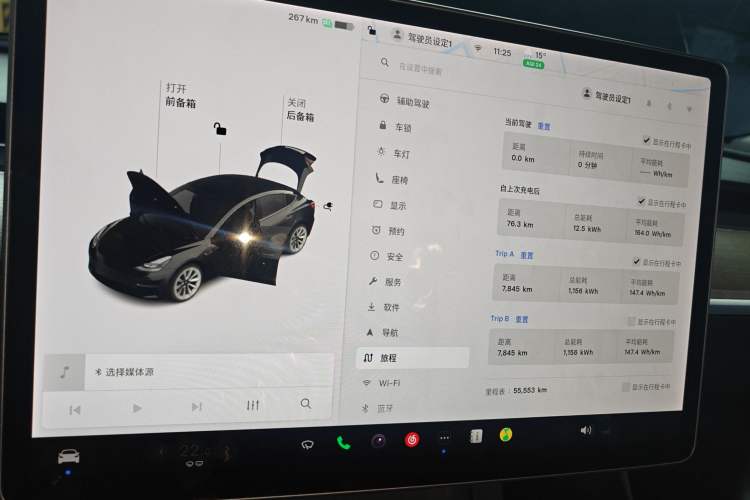 Used Tesla Model 3 2021 Standard Range Rear-Wheel Drive Upgraded Version 3D6
