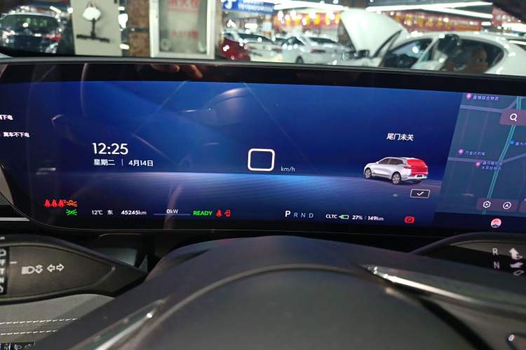 Used Buick E5 2023 Pioneer Edition Instrument Cluster