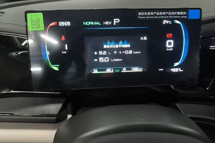 Used BYD Qin PLUS 2024 HONOR Edition DM-i 55KM Leading Model