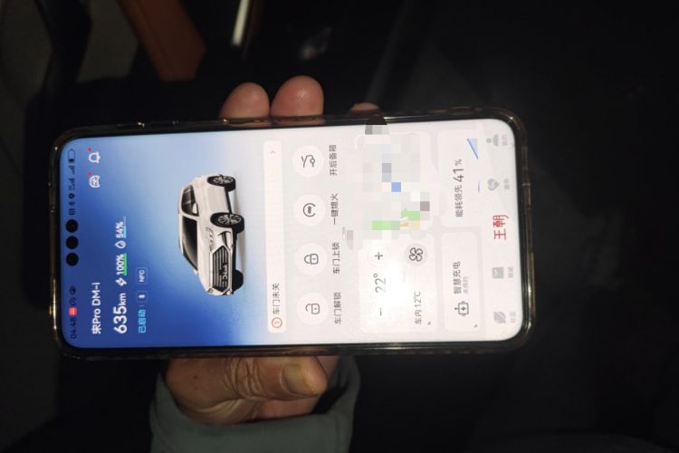 Used BYD Song Pro New Energy 2022 DM-i 110km Flagship Model
