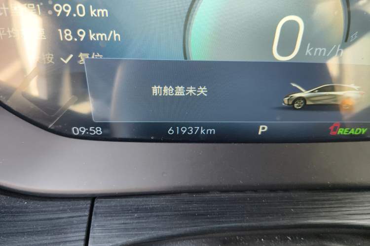 Used Buick Velite 6 2024 430km Comfort Edition
