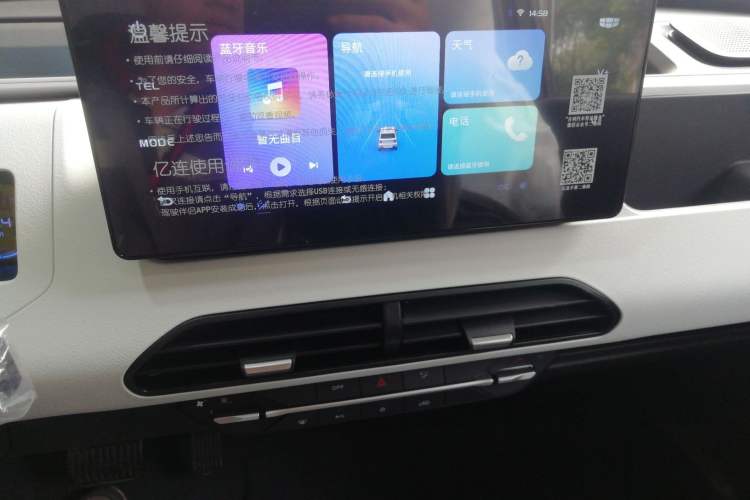 Used Geely Galaxy Panda 2024 Panda Mini 200km Endurance Bear
