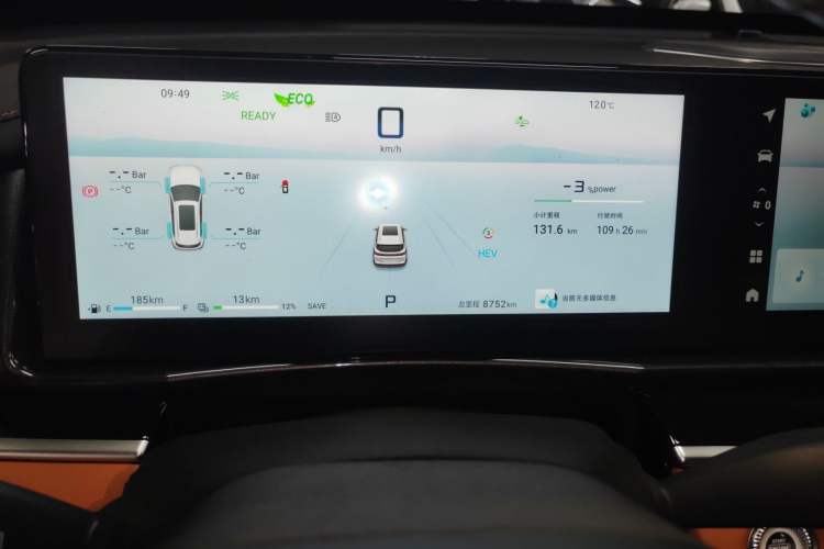 Used JETOUR Shanhai Shanhai L7 2024 1.5T 120km MAX+ 7-Seater
