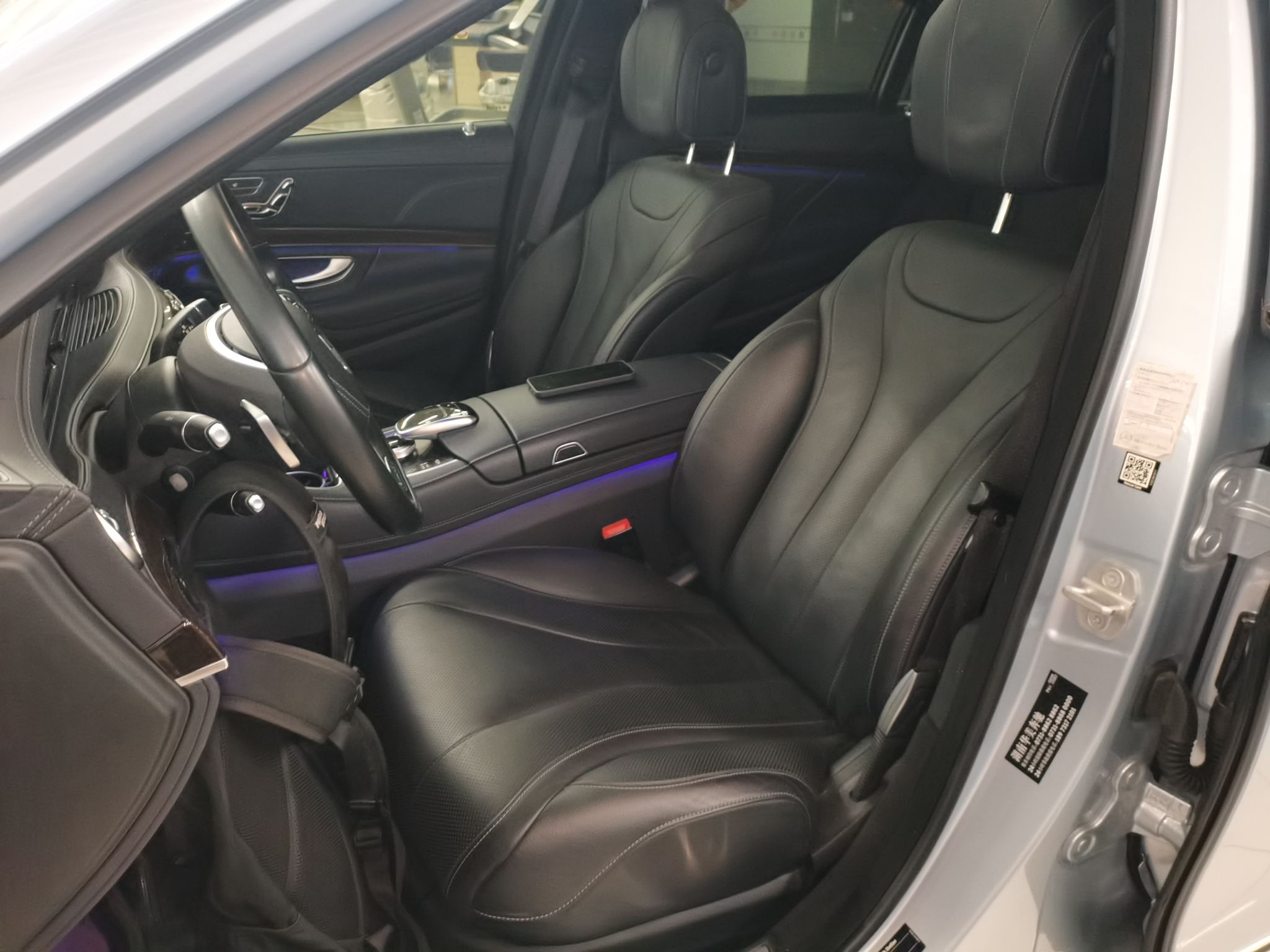 Avant de la voiture