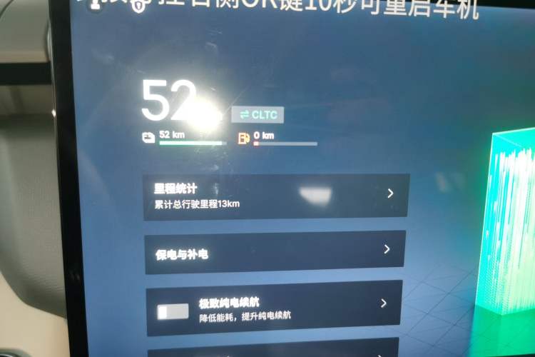 Used Lynk & Co 06 EM-P 2023 EM-P 56 Standard Range Pro
