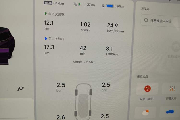 Used Li Auto L9 2022 Max model