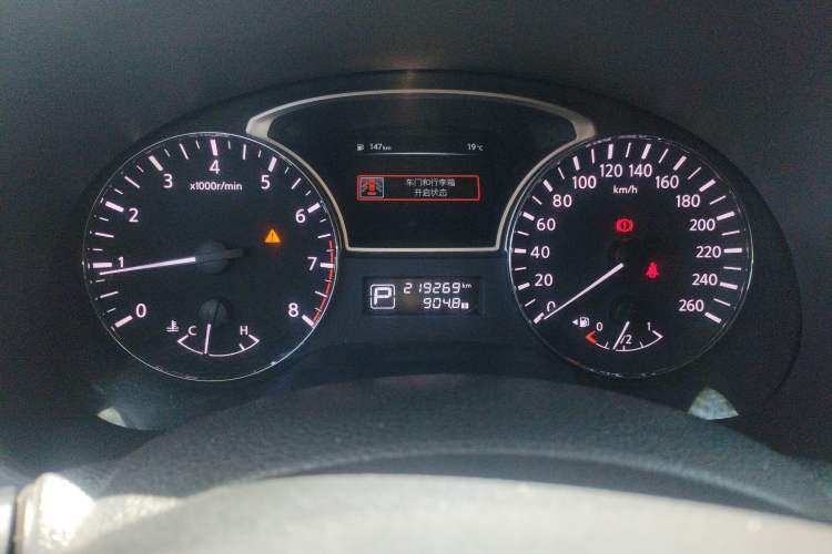 Used Nissan Teana 2016 Revised Version 2.0L XL Comfort Edition