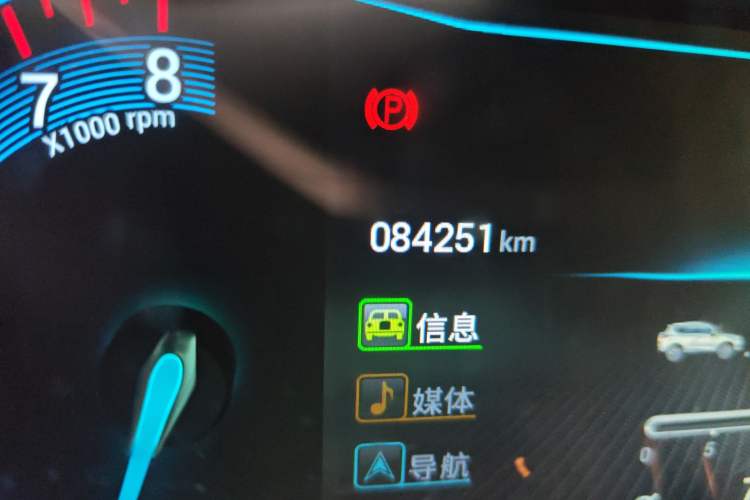 Used Cowin X3 2017 1.6L Manual Enthusiast Edition China V Standard Odometer Close Up