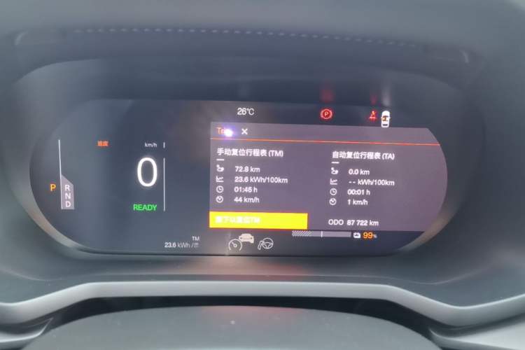Used Polestar 2 2020 First Edition
