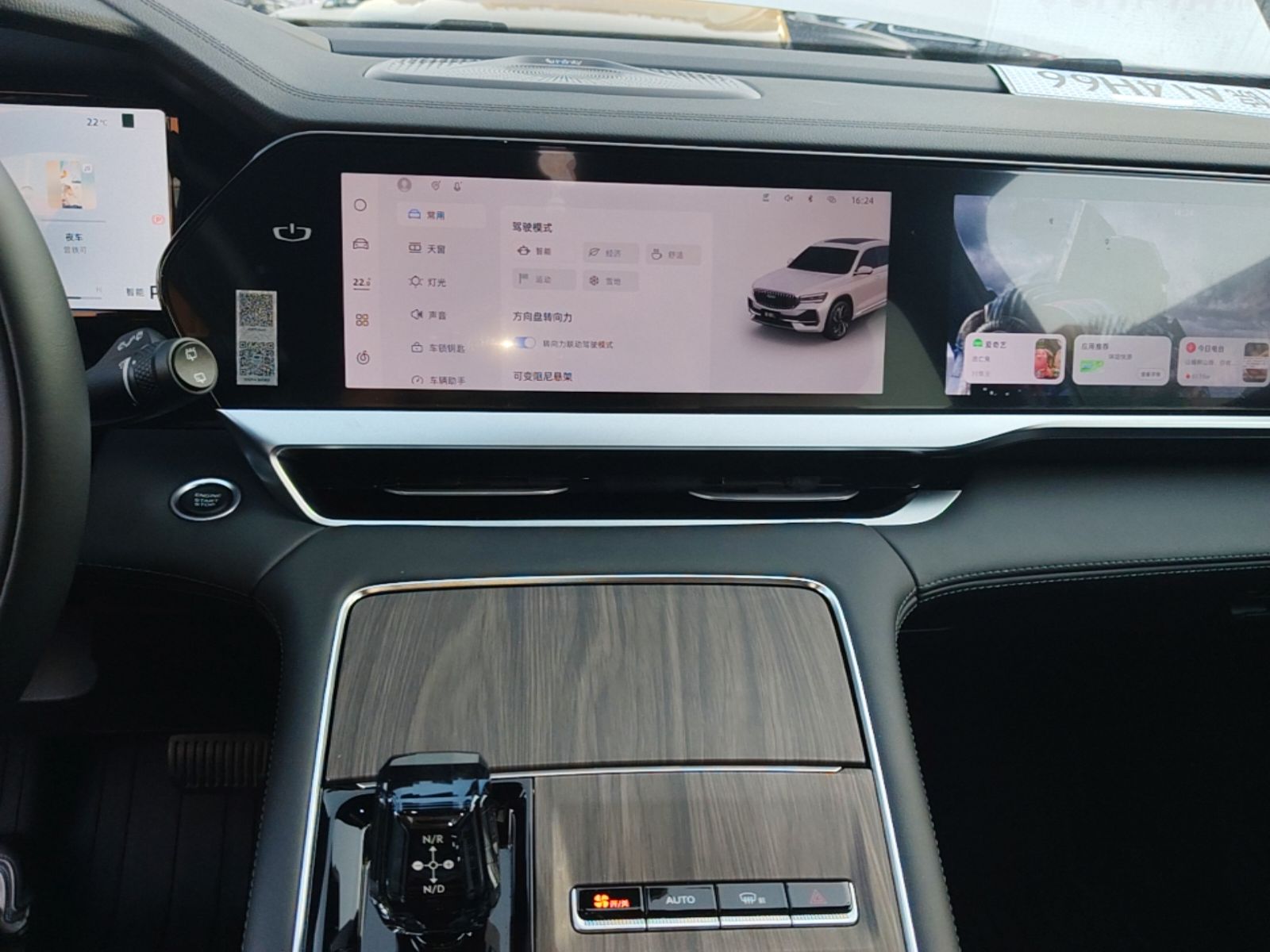 Geely Auto Monjaro L 2025 Dongfang Yao 2.0TD Automatic Lanxing Edition — снимка 15