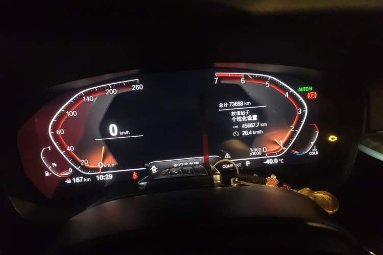 Used BMW 6 Series GT 2020 630i Luxury Design Package Instrument Cluster