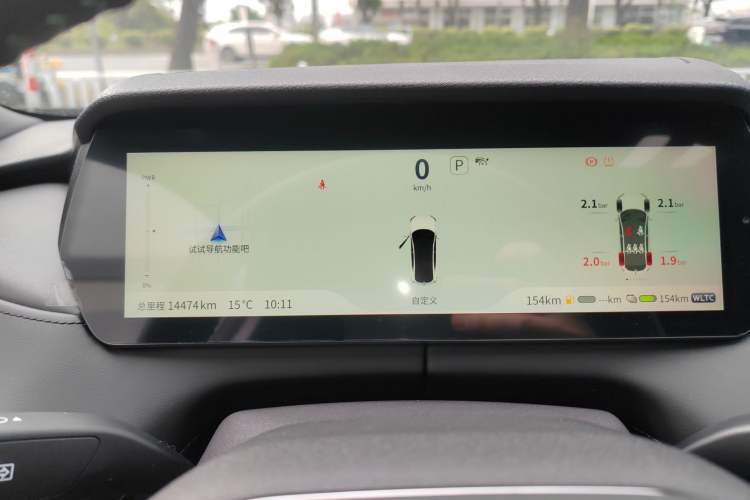 Used Deepal SL03 2023 200Max Range-Extended Version Instrument Cluster