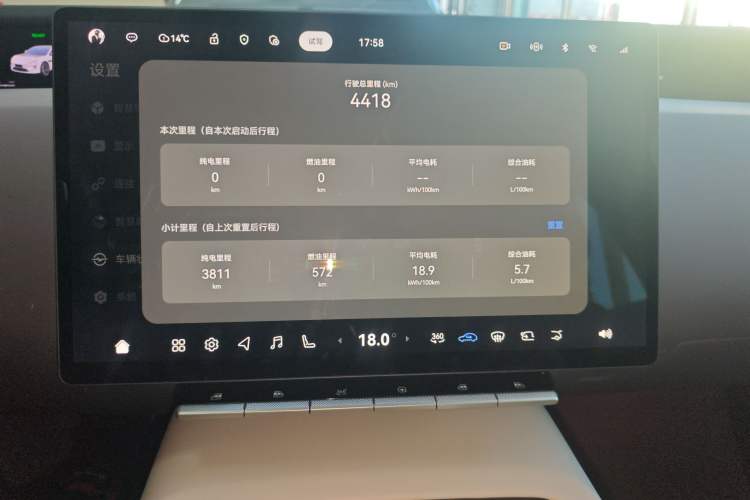 Used Avatr 12 2025 Max Extended-Range Edition