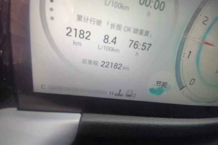 Used GAC Trumpchi GS8 2025 Linghang Series 2.0 TGDI Two-Wheel-Drive Luxury Edition 5 Seats Odometer Close Up