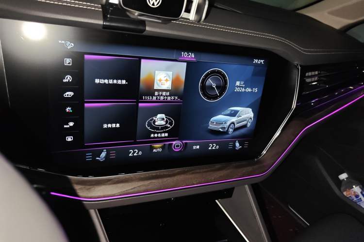 Used Volkswagen Touareg 2019 2.0TSI Ruiyi Edition China VI Standard Audio And AC Panel