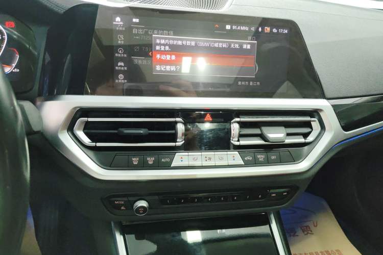 Used BMW 3 Series 2022 320Li M Sport Package