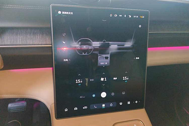 Used Nio ES6 2024 75 kWh
