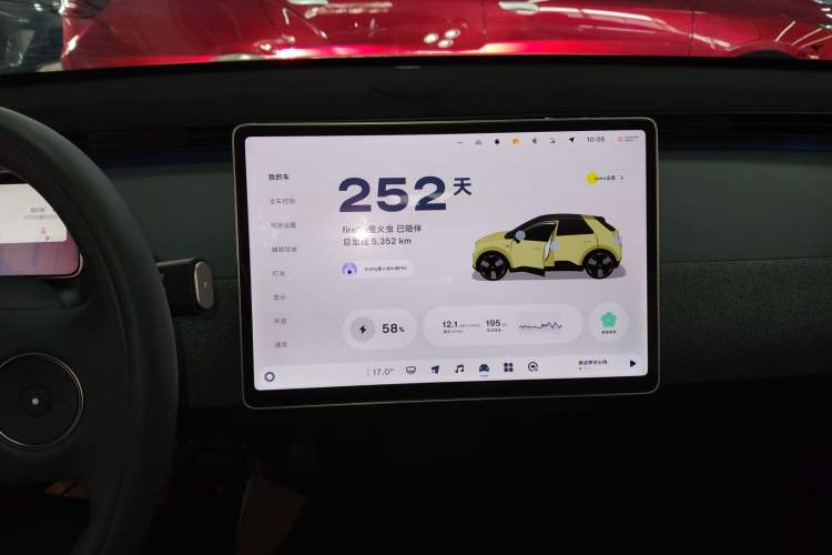 Used firefly firefly 2025 Free Edition
