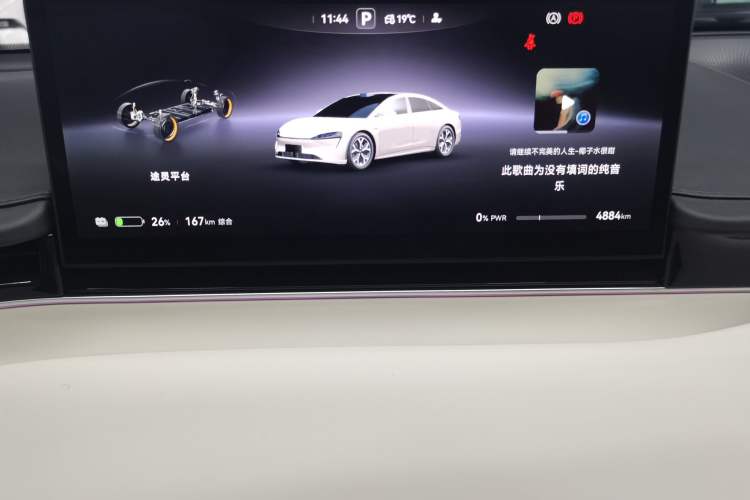 Used Hima Luxeed S7 2025 855 km Max Instrument Cluster