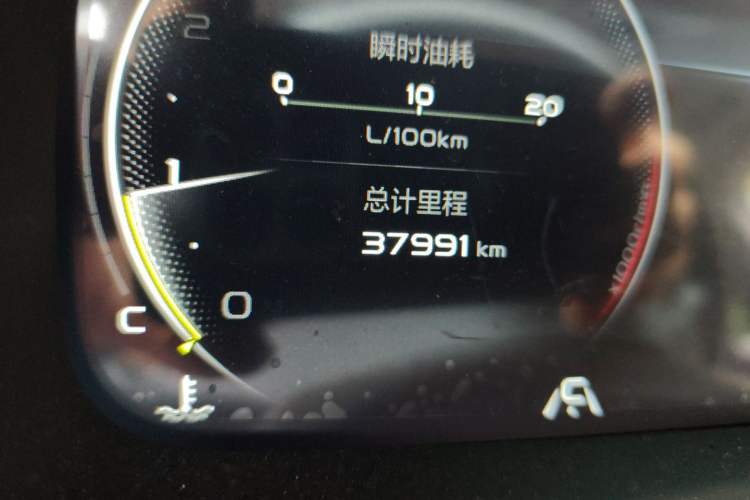 Used Geely Auto Emgrand S 2021 1.4T CVT Luxury Version